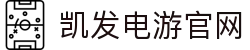 凯发电游官网 - (中国)牡丹江凯发电游官网网络科技公司欢迎您